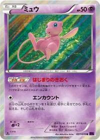 Mew - XY10: Awakening Psychic King - Pokemon Japan card