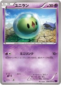 Solosis - XY10: Awakening Psychic King - Pokemon Japan card