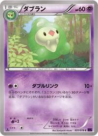 Duosion - XY10: Awakening Psychic King - Pokemon Japan card
