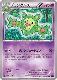 Reuniclus - XY10: Awakening Psychic King - Pokemon Japan card