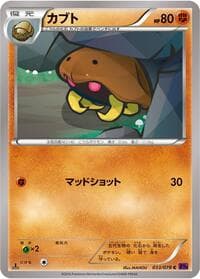 Kabuto - XY10: Awakening Psychic King - Pokemon Japan card