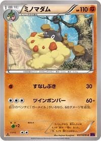 Wormadam - XY10: Awakening Psychic King - Pokemon Japan card