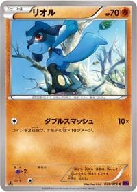 Riolu - XY10: Awakening Psychic King - Pokemon Japan card