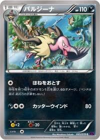 Mandibuzz - XY10: Awakening Psychic King - Pokemon Japan card