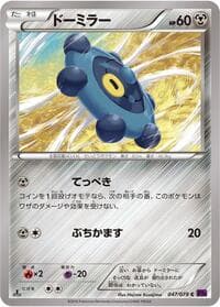 Bronzor - XY10: Awakening Psychic King - Pokemon Japan card