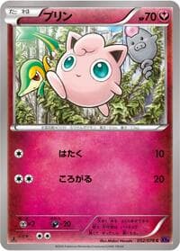 Jigglypuff - XY10: Awakening Psychic King - Pokemon Japan card