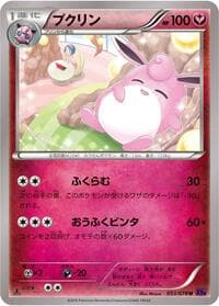Wigglytuff - XY10: Awakening Psychic King - Pokemon Japan card
