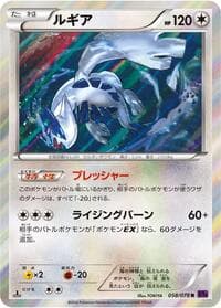 Lugia - XY10: Awakening Psychic King - Pokemon Japan card