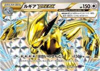 Lugia BREAK - XY10: Awakening Psychic King - Pokemon Japan card