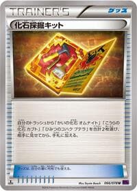 Fossil Excavation Kit - XY10: Awakening Psychic King - Pokemon Japan card