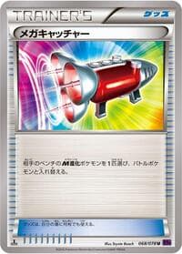 Mega Catcher - XY10: Awakening Psychic King - Pokemon Japan card