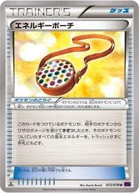 Energy Pouch - XY10: Awakening Psychic King - Pokemon Japan card