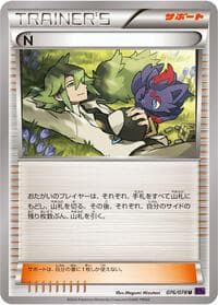 N - XY10: Awakening Psychic King - Pokemon Japan card