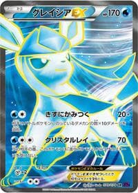Glaceon EX - XY10: Awakening Psychic King - Pokemon Japan card