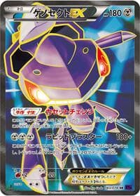 Genesect EX - XY10: Awakening Psychic King - Pokemon Japan card