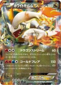 White Kyurem EX - EX Battle Boost - Pokemon Japan card
