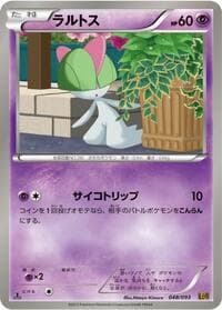 Ralts - EX Battle Boost - Pokemon Japan card