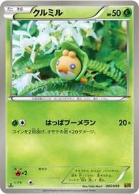 Sewaddle - EX Battle Boost - Pokemon Japan card