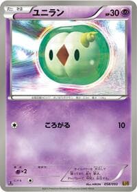 Solosis - EX Battle Boost - Pokemon Japan card