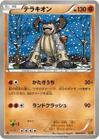 Terrakion - EX Battle Boost - Pokemon Japan card