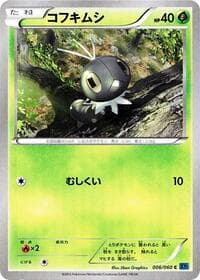 Scatterbug - XY-Bx: Collection X - Pokemon Japan card