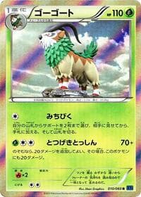 Gogoat - XY-Bx: Collection X - Pokemon Japan card