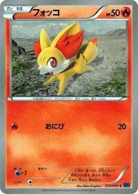 Fennekin - XY-Bx: Collection X - Pokemon Japan card