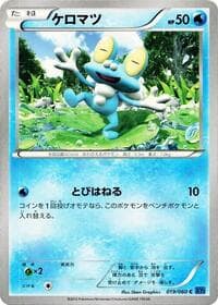Froakie - XY-Bx: Collection X - Pokemon Japan card