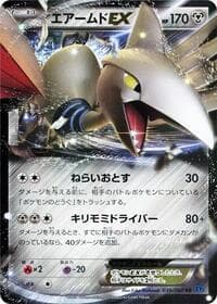 Skarmory EX - XY-Bx: Collection X - Pokemon Japan card