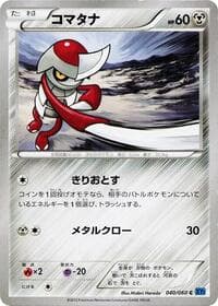 Pawniard - XY-Bx: Collection X - Pokemon Japan card