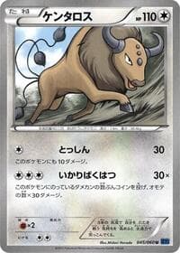 Tauros - XY-Bx: Collection X - Pokemon Japan card