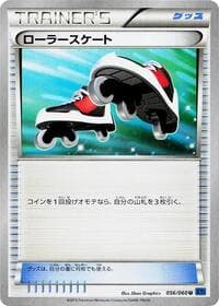 Roller Skates - XY-Bx: Collection X - Pokemon Japan card