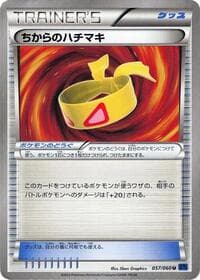 Muscle Band - XY-Bx: Collection X - Pokemon Japan card