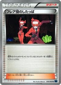 Team Flare Grunt - XY-Bx: Collection X - Pokemon Japan card