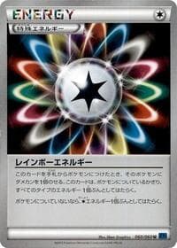 Rainbow Energy - XY-Bx: Collection X - Pokemon Japan card