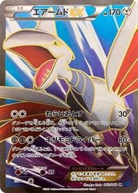 Skarmory EX - XY-Bx: Collection X - Pokemon Japan card