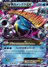 M Blastoise EX - XY-By: Collection Y - Pokemon Japan card