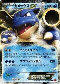 Blastoise EX - XY-By: Collection Y - Pokemon Japan card