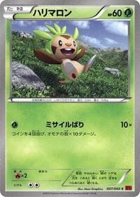 Chespin - XY-By: Collection Y - Pokemon Japan card