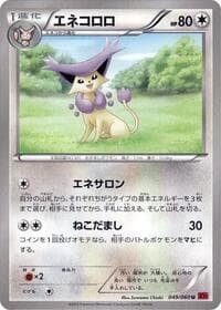 Delcatty - XY-By: Collection Y - Pokemon Japan card
