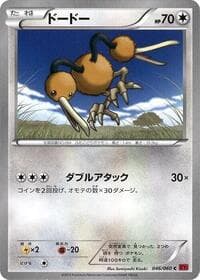 Doduo - XY-By: Collection Y - Pokemon Japan card