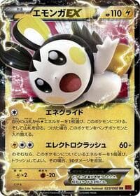 Emolga EX - XY-By: Collection Y - Pokemon Japan card