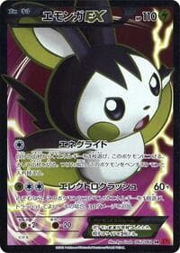 Emolga EX - XY-By: Collection Y - Pokemon Japan card