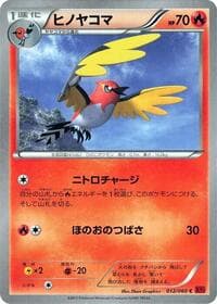 Fletchinder - XY-By: Collection Y - Pokemon Japan card