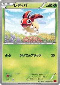 Ledyba - XY-By: Collection Y - Pokemon Japan card