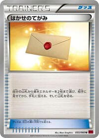 Professor's Letter - XY-By: Collection Y - Pokemon Japan card