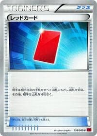 Red Card - XY-By: Collection Y - Pokemon Japan card