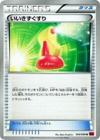 Super Potion - XY-By: Collection Y - Pokemon Japan card