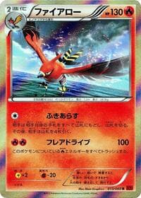 Talonflame - XY-By: Collection Y - Pokemon Japan card