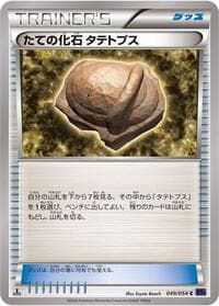 Armor Fossil Shieldon - XY11-Bb: Fever-Burst Fighter - Pokemon Japan card